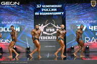 Чемпионат России по бодибилдингу - 2025