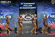 Чемпионат России по бодибилдингу - 2025