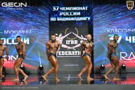 Чемпионат России по бодибилдингу - 2025