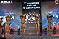 Чемпионат России по бодибилдингу - 2025