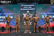 Чемпионат России по бодибилдингу - 2025