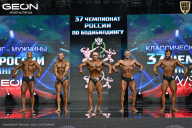 Чемпионат России по бодибилдингу - 2025