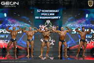 Чемпионат России по бодибилдингу - 2025