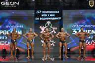 Чемпионат России по бодибилдингу - 2025