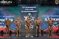 Чемпионат России по бодибилдингу - 2025