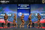 Чемпионат России по бодибилдингу - 2025