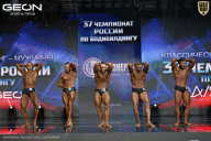 Чемпионат России по бодибилдингу - 2025