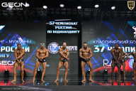 Чемпионат России по бодибилдингу - 2025