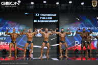 Чемпионат России по бодибилдингу - 2025