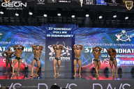 Чемпионат России по бодибилдингу - 2025