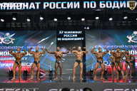 Чемпионат России по бодибилдингу - 2025