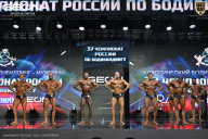 Чемпионат России по бодибилдингу - 2025