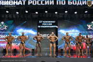 Чемпионат России по бодибилдингу - 2025
