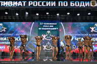 Чемпионат России по бодибилдингу - 2025