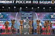 Чемпионат России по бодибилдингу - 2025