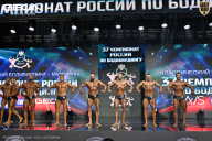 Чемпионат России по бодибилдингу - 2025