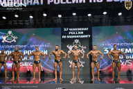 Чемпионат России по бодибилдингу - 2025