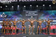 Чемпионат России по бодибилдингу - 2025