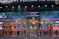 Чемпионат России по бодибилдингу - 2025