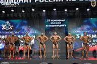 Чемпионат России по бодибилдингу - 2025