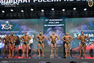 Чемпионат России по бодибилдингу - 2025