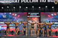 Чемпионат России по бодибилдингу - 2025