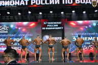 Чемпионат России по бодибилдингу - 2025