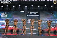 Чемпионат России по бодибилдингу - 2025