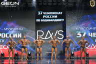 Чемпионат России по бодибилдингу - 2025