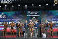 Чемпионат России по бодибилдингу - 2025