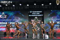 Чемпионат России по бодибилдингу - 2025