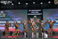 Чемпионат России по бодибилдингу - 2025