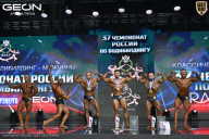 Чемпионат России по бодибилдингу - 2025