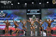 Чемпионат России по бодибилдингу - 2025