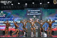 Чемпионат России по бодибилдингу - 2025