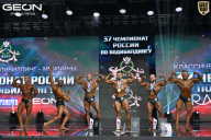 Чемпионат России по бодибилдингу - 2025