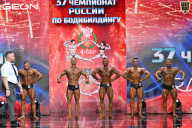 Чемпионат России по бодибилдингу - 2025