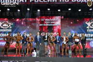 Чемпионат России по бодибилдингу - 2025