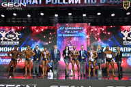 Чемпионат России по бодибилдингу - 2025