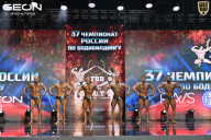 Чемпионат России по бодибилдингу - 2025