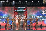 Чемпионат России по бодибилдингу - 2025