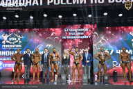 Чемпионат России по бодибилдингу - 2025
