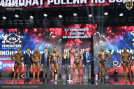 Чемпионат России по бодибилдингу - 2025