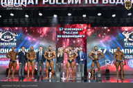 Чемпионат России по бодибилдингу - 2025