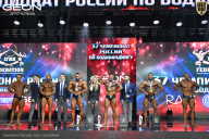 Чемпионат России по бодибилдингу - 2025