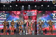 Чемпионат России по бодибилдингу - 2025