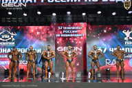 Чемпионат России по бодибилдингу - 2025