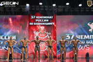 Чемпионат России по бодибилдингу - 2025