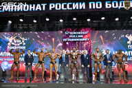 Чемпионат России по бодибилдингу - 2025