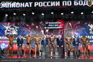 Чемпионат России по бодибилдингу - 2025